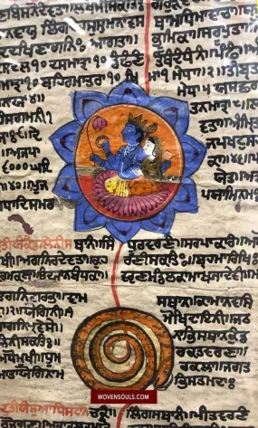 1386 Old Sikh Art - Painted Manuscript with Gurmukhi Script