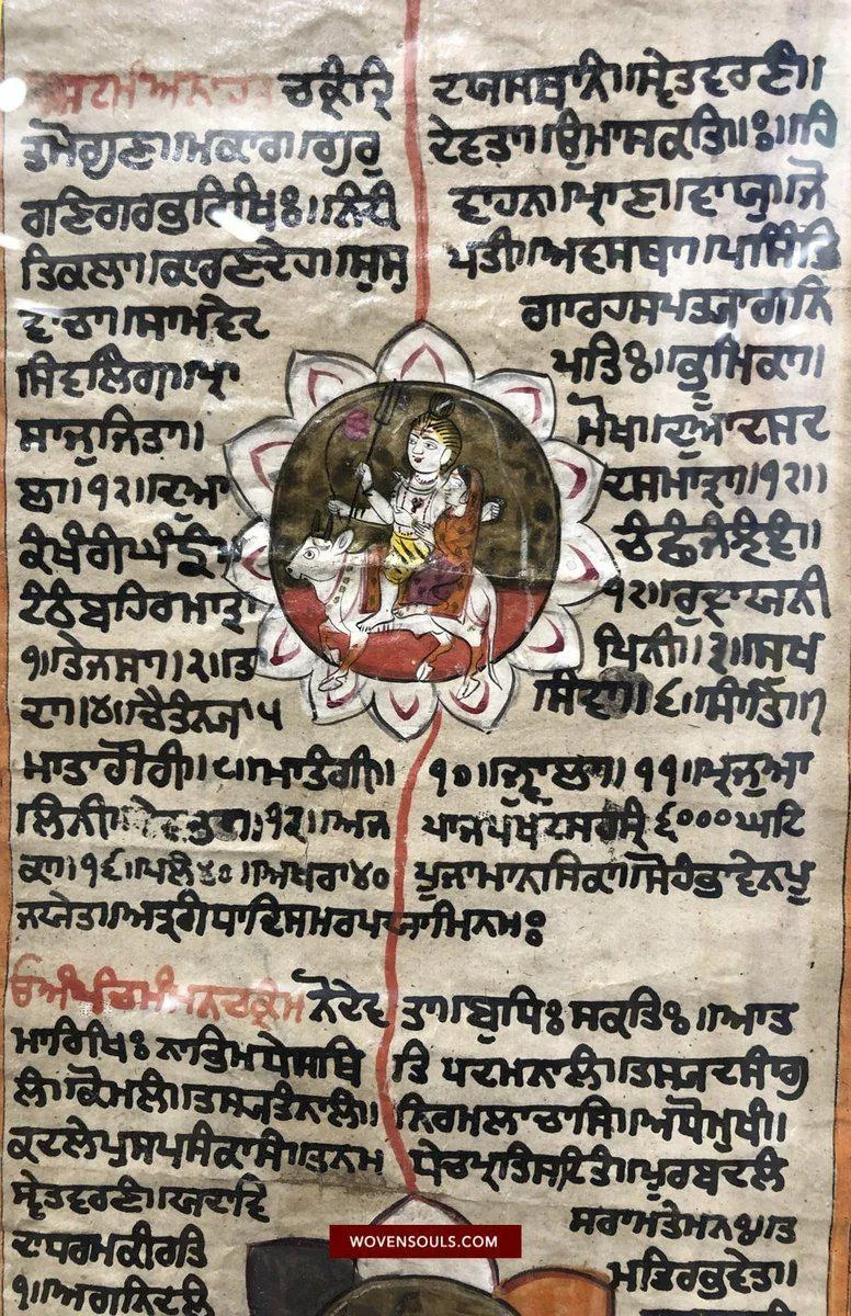 1386 Old Sikh Art - Painted Manuscript with Gurmukhi Script