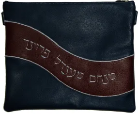 Leather &amp; Tallis &amp; Tefillin Bag Wave 725F-Cobalt