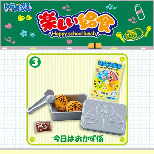 Rare 2015 Re-Ment Doraemon Happy School Lunch (Sold Individually) <Free Shipping>