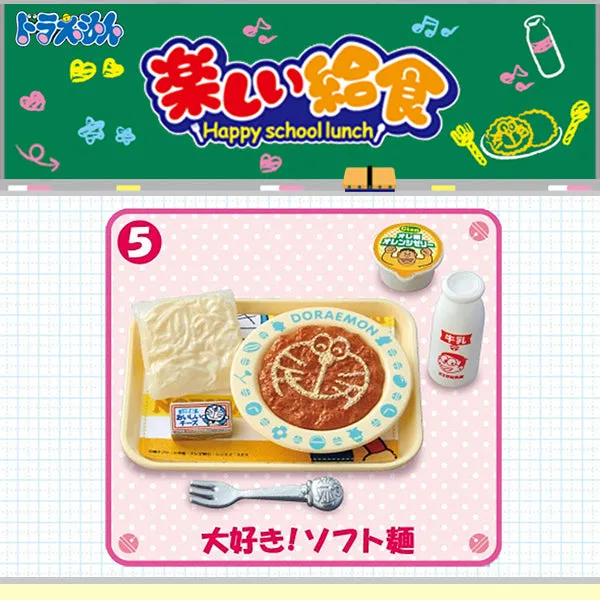Rare 2015 Re-Ment Doraemon Happy School Lunch (Sold Individually) <Free Shipping>
