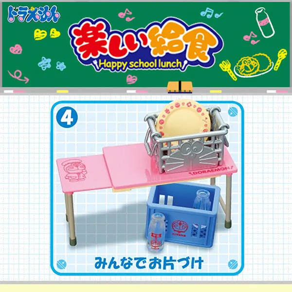 Rare 2015 Re-Ment Doraemon Happy School Lunch (Sold Individually) <Free Shipping>
