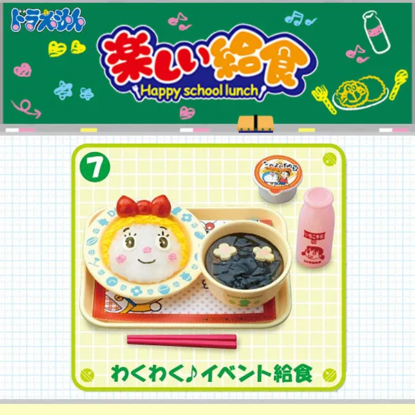 Rare 2015 Re-Ment Doraemon Happy School Lunch (Sold Individually) <Free Shipping>