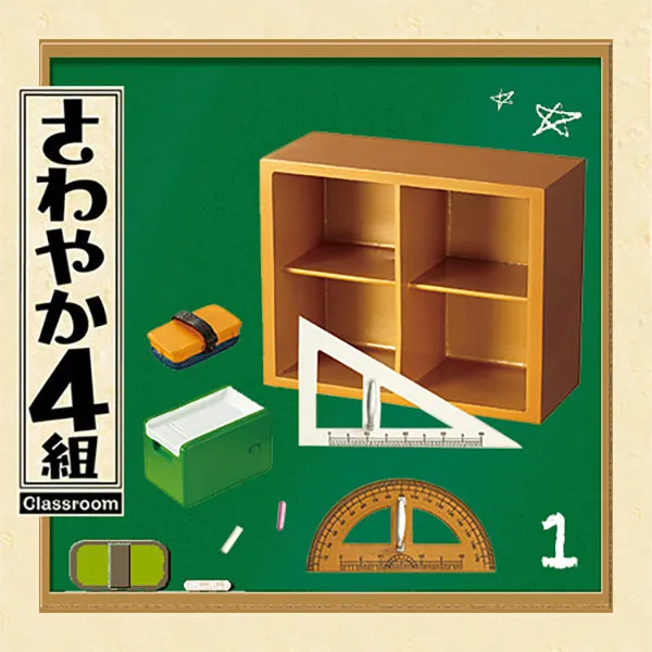 Rare 2016 Re-Ment High School Group 4 Classroom Accessories Full Set of 8 pcs <Free Shipping>